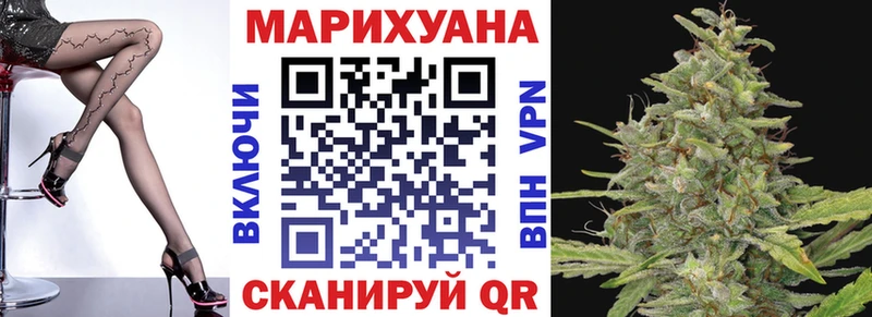 Бутират Байкальск