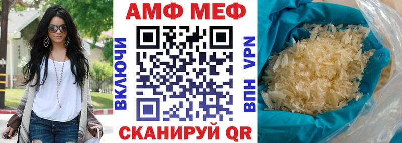 Amphetamine 98%  shop как зайти  Байкальск 
