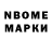 Гашиш Premium Yaron Nadetskiy