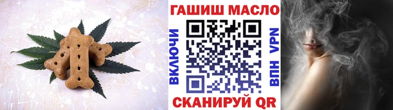 Canna-Cookies марихуана  Байкальск 