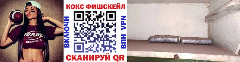 COCAIN Колумбийский  где найти наркотики  Байкальск 