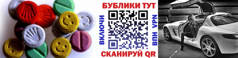 наркошоп  Байкальск  МЕГА сайт  Экстази круглые 