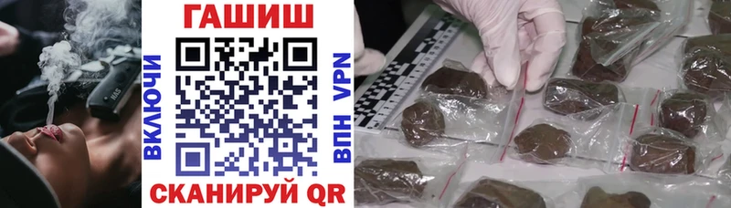 ГАШ AMNESIA HAZE  Байкальск 