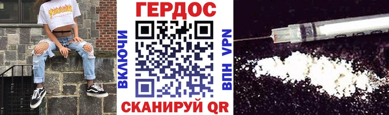 Героин гречка  дарк нет как зайти  Байкальск 
