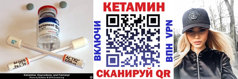 где купить наркоту  Байкальск  Кетамин VHQ 