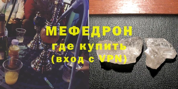 MDMA Premium VHQ Арсеньев