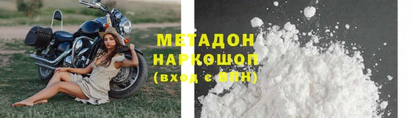 MDMA Premium VHQ Арсеньев