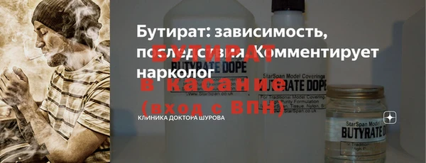 MDMA Premium VHQ Арсеньев