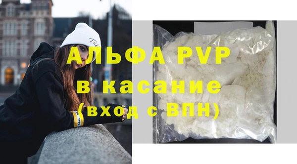 MDMA Premium VHQ Арсеньев