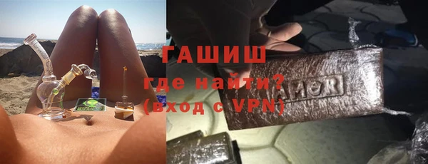 MDMA Premium VHQ Арсеньев