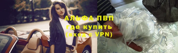 MDMA Premium VHQ Арсеньев