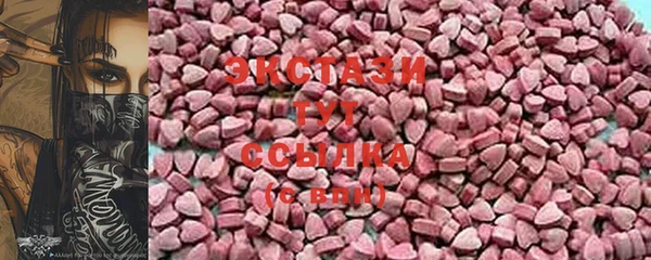 MDMA Premium VHQ Арсеньев