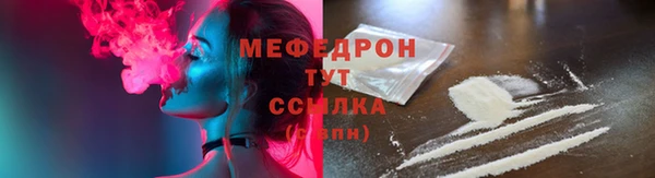 MDMA Premium VHQ Арсеньев