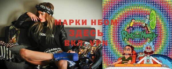MDMA Premium VHQ Арсеньев