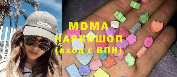 PSILOCYBIN Армянск