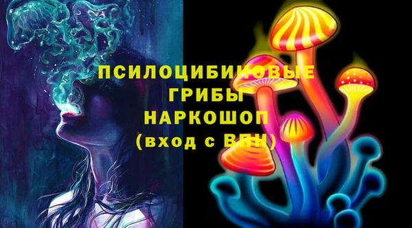 MDMA Premium VHQ Арсеньев