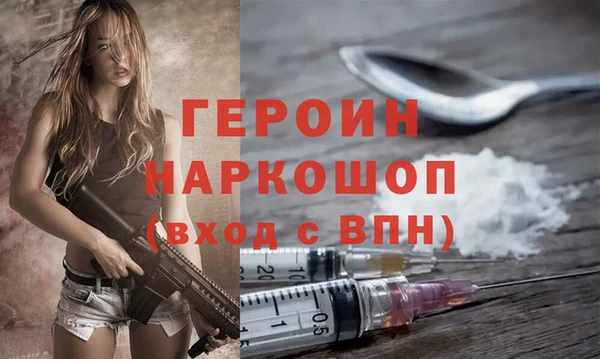 PSILOCYBIN Армянск