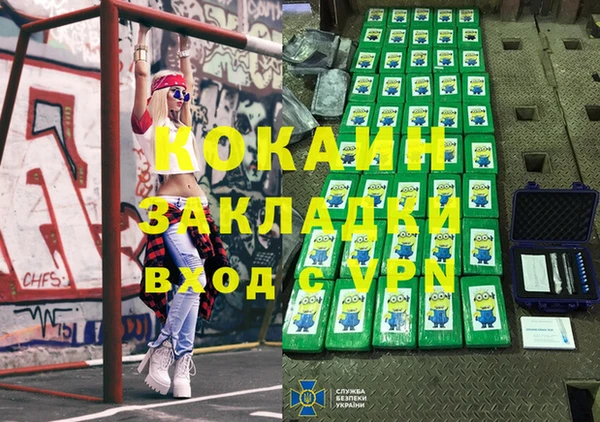 MDMA Premium VHQ Арсеньев
