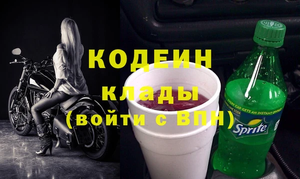 не бодяженный Аркадак