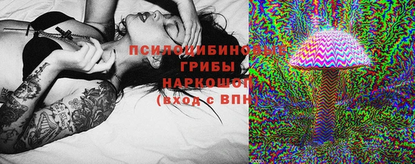 MDMA Premium VHQ Арсеньев