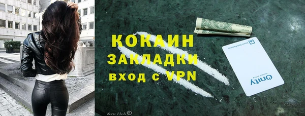 MDMA Premium VHQ Арсеньев