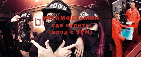 MDMA Premium VHQ Арсеньев