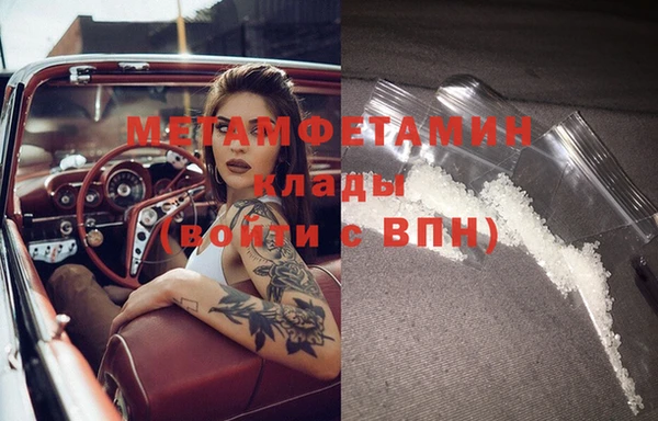 MDMA Premium VHQ Арсеньев