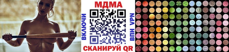 MDMA VHQ  Байкальск 