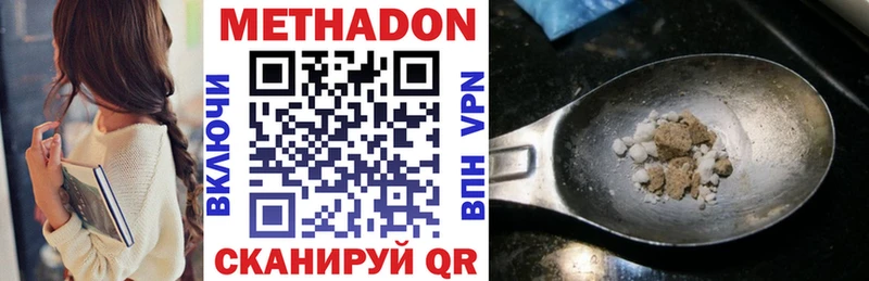 darknet официальный сайт Байкальск ссылка на мегу ссылки МЕТАДОН кристалл закладки