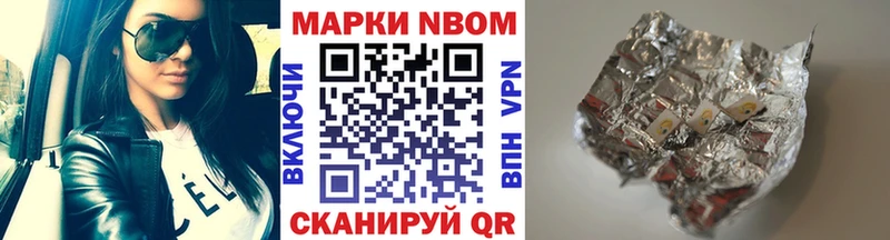 Марки 25I-NBOMe 1,8мг  omg как зайти  Байкальск  купить  цена 