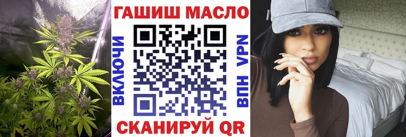 ТГК гашишное масло  купить наркотик  Байкальск 