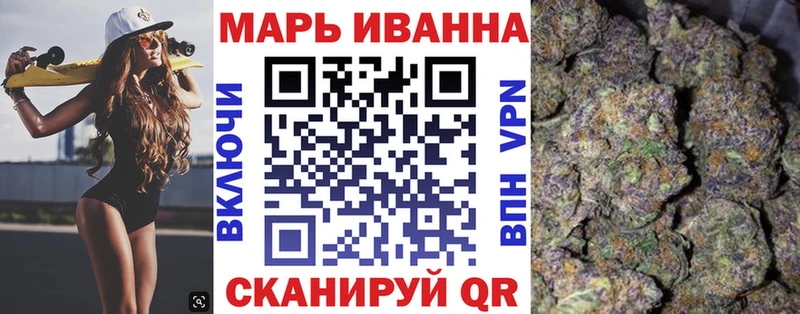 Бошки марихуана сатива  Байкальск 